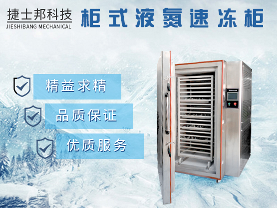 加強我國產品質量安全監管